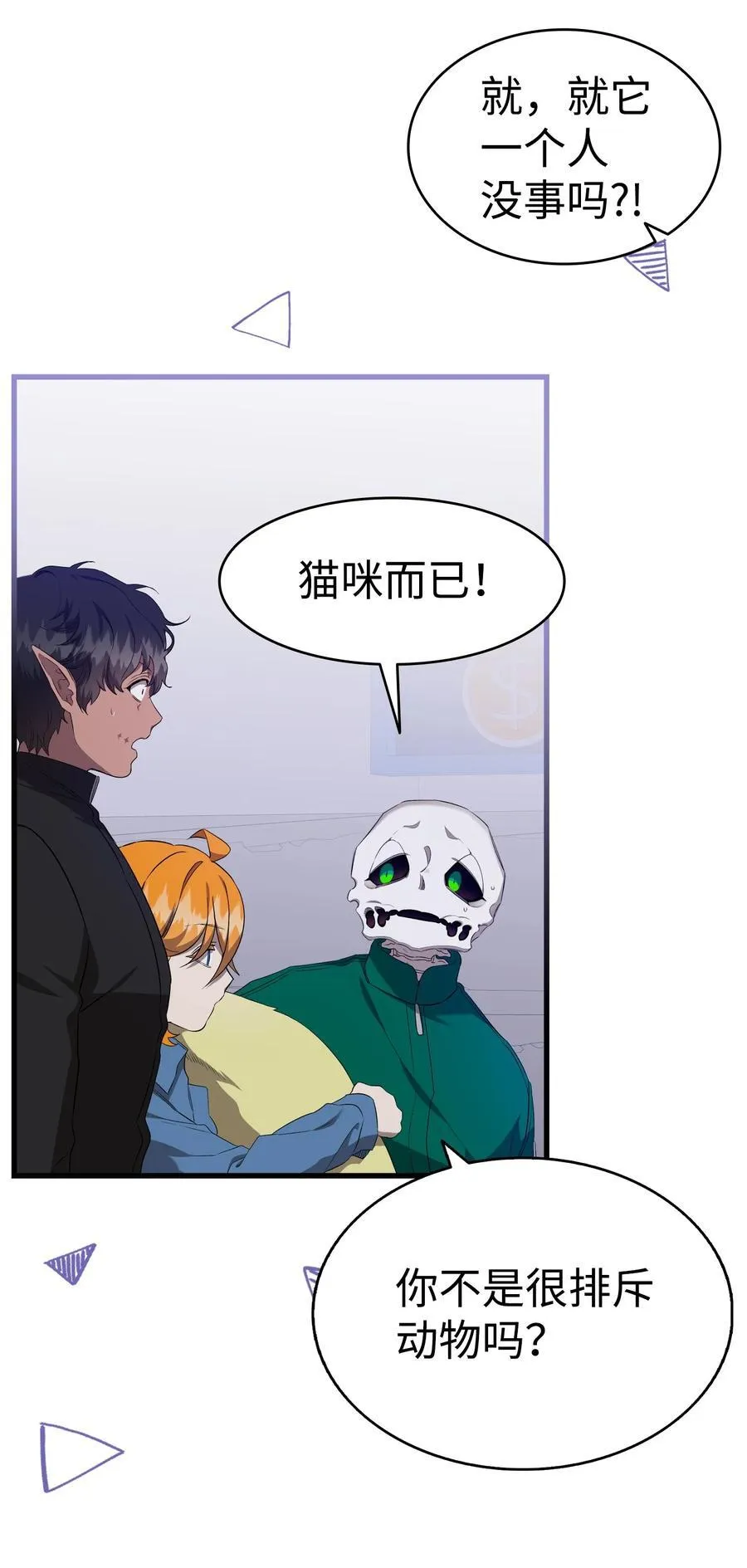 222 生计 第6页