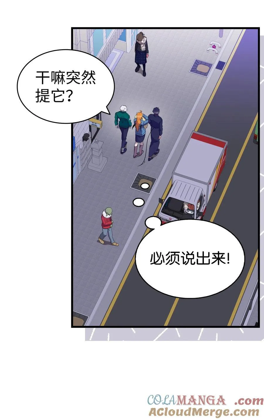 222 生计 第7页