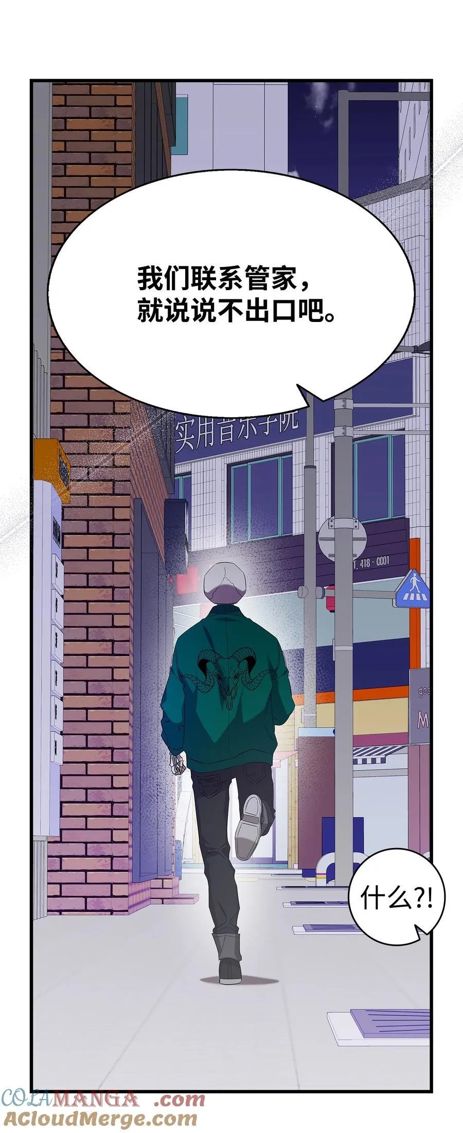 222 生计 第10页
