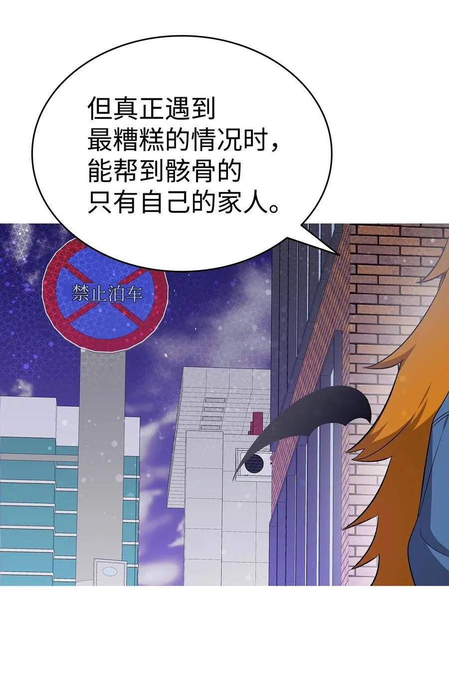 222 生计 第12页