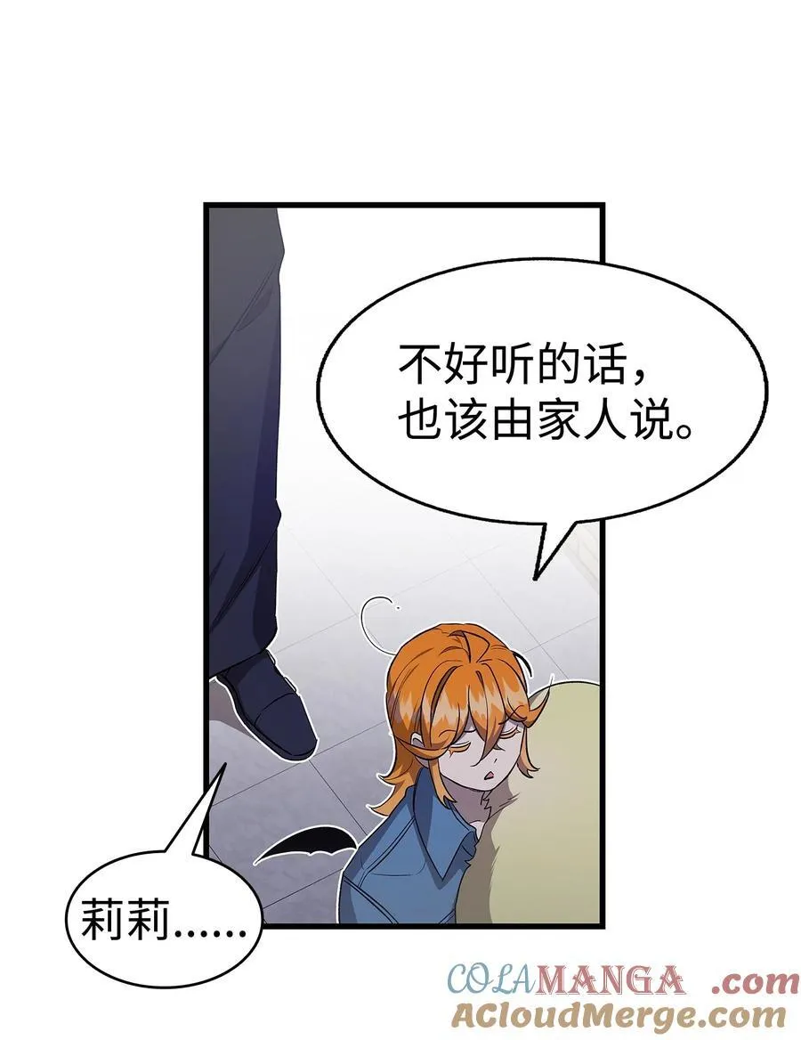 222 生计 第13页