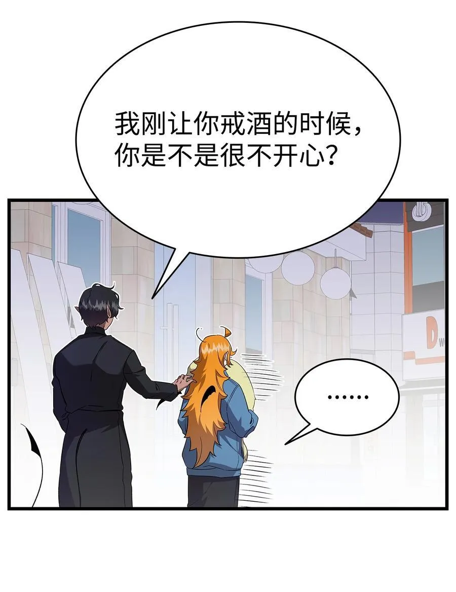 222 生计 第14页