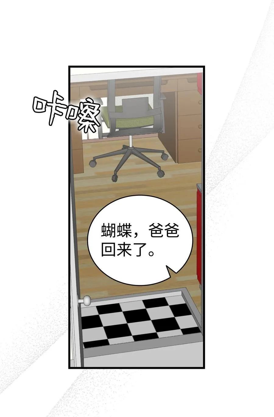 222 生计 第17页