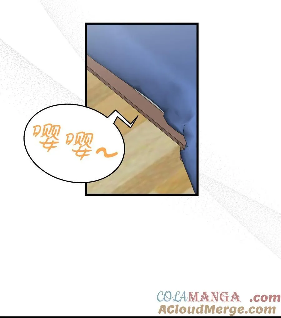 222 生计 第19页