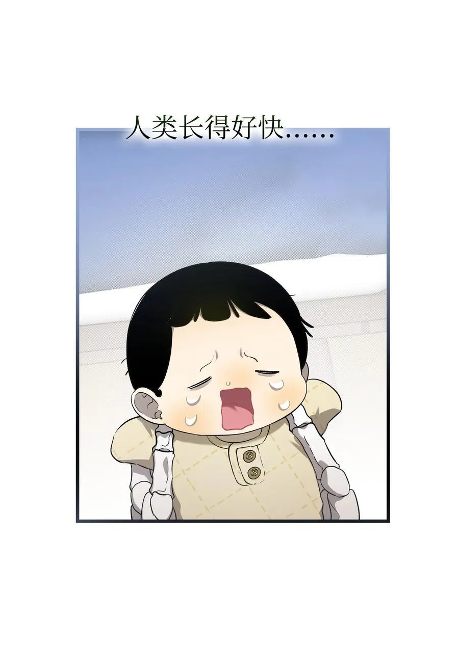 222 生计 第23页