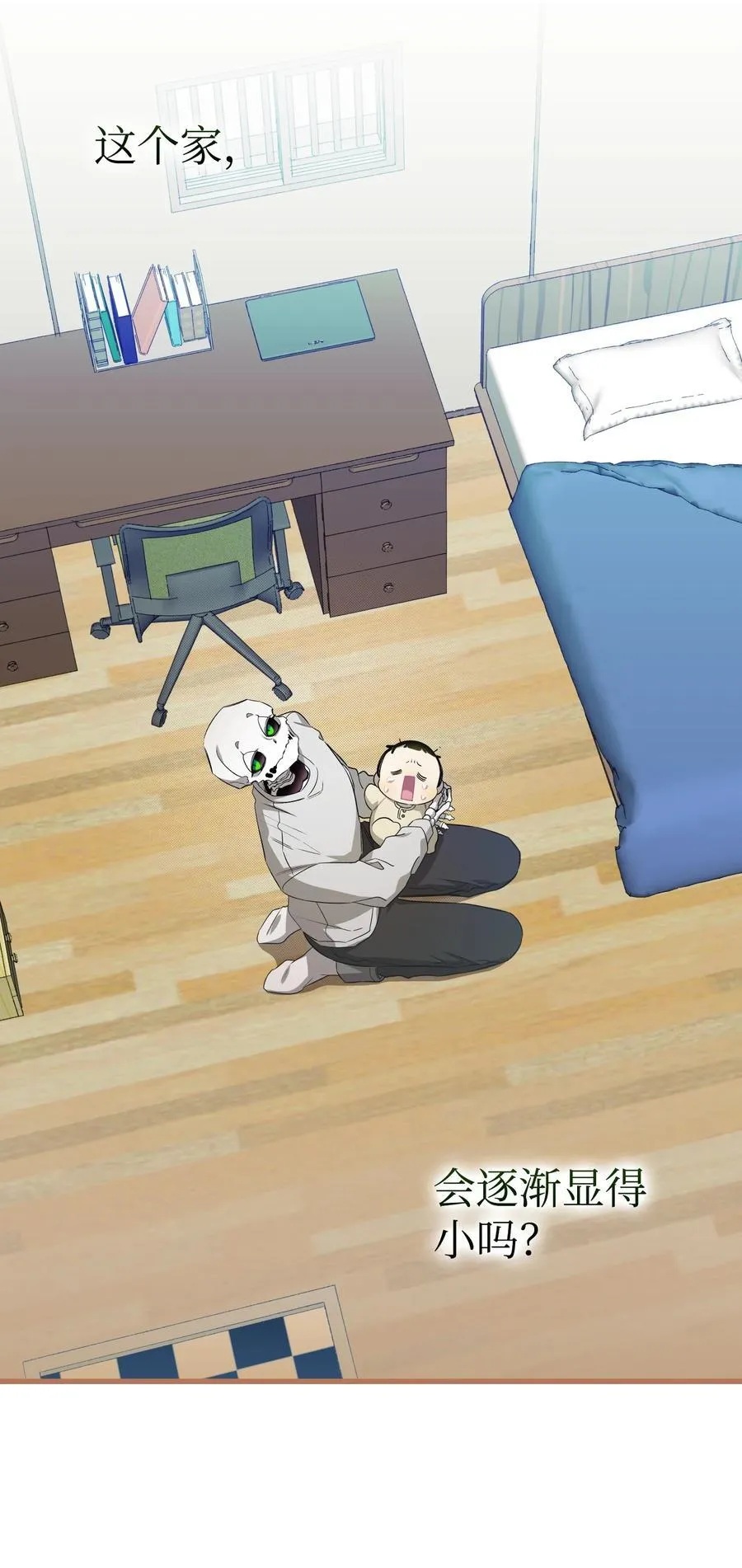 222 生计 第24页
