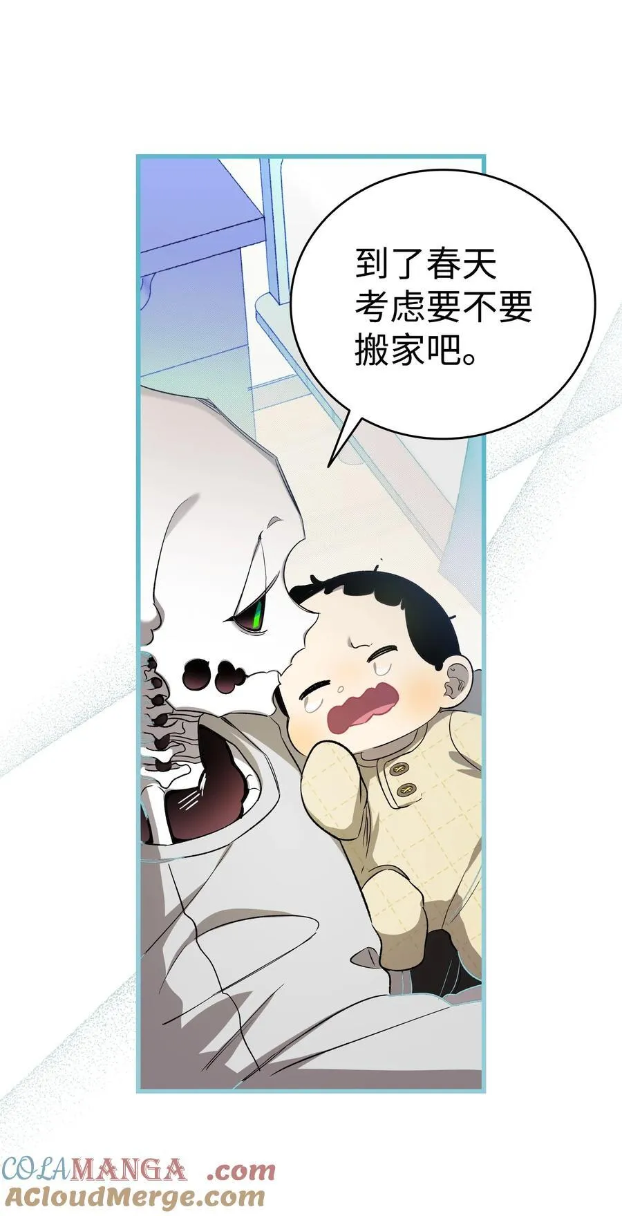 222 生计 第25页