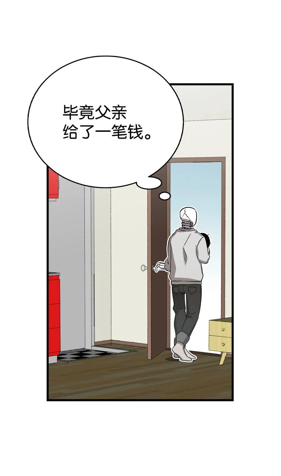 222 生计 第26页