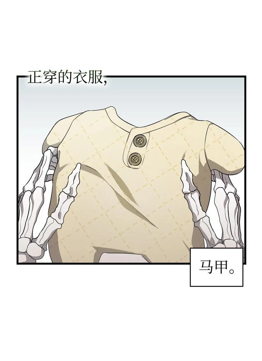 222 生计 第27页