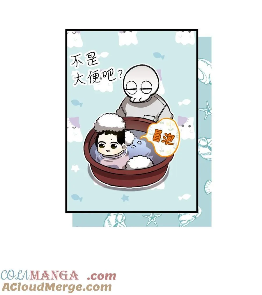 222 生计 第28页