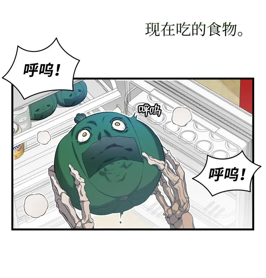 222 生计 第29页