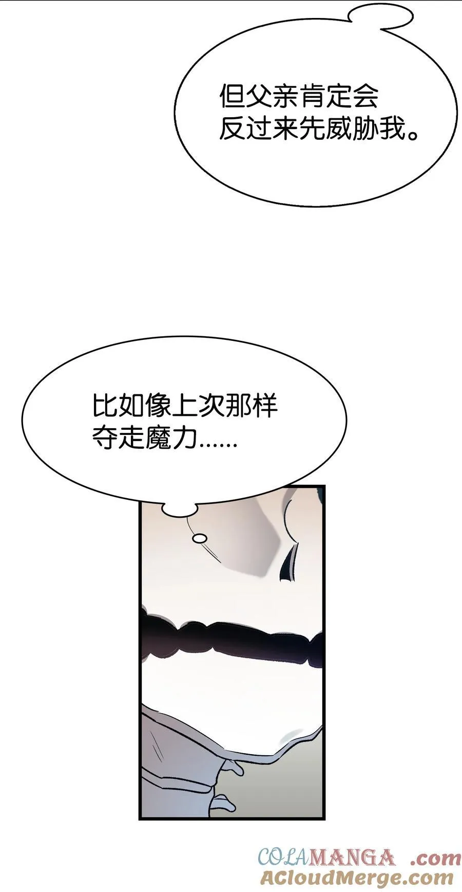 222 生计 第34页
