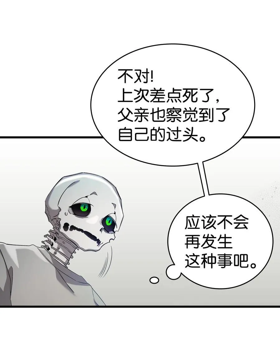 222 生计 第35页