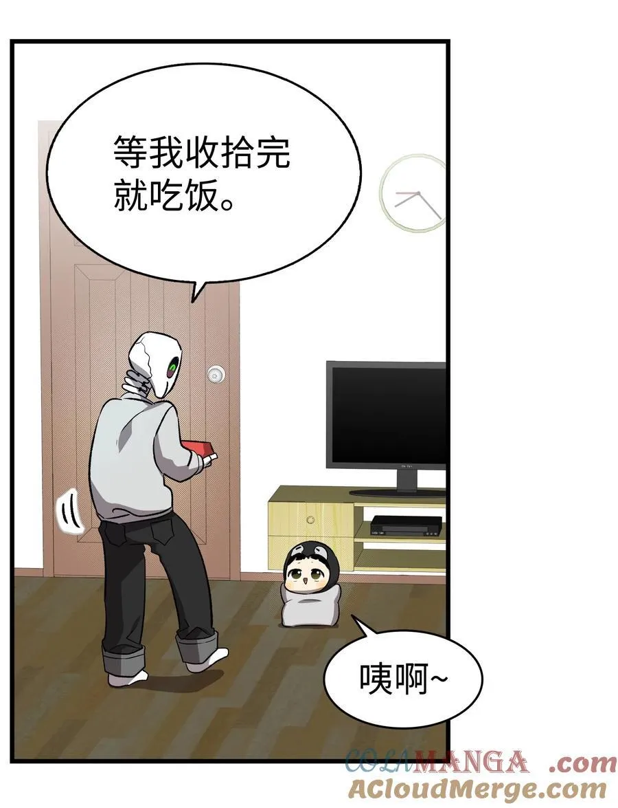 222 生计 第37页