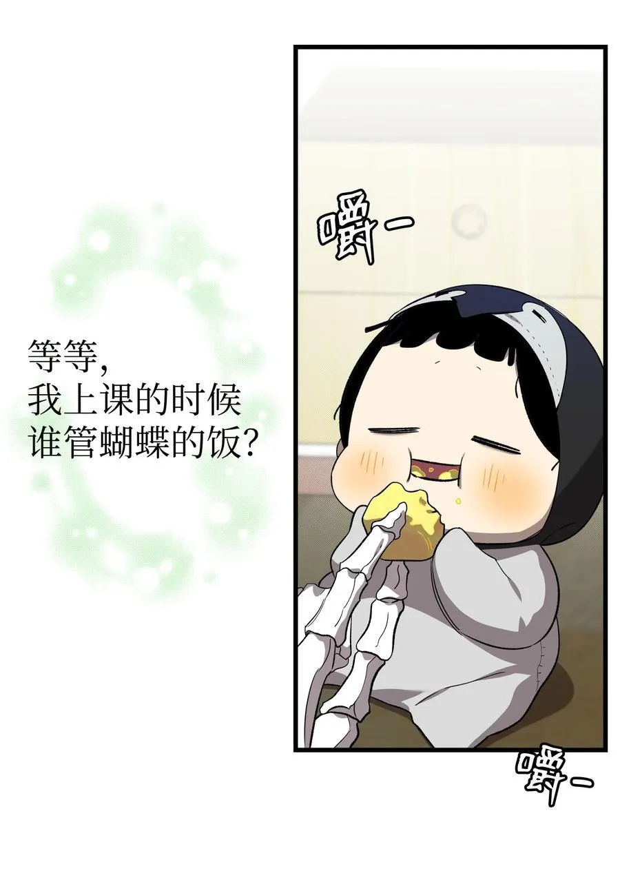 222 生计 第38页