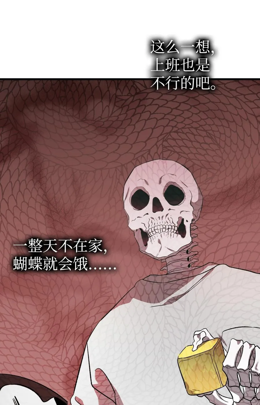 222 生计 第39页