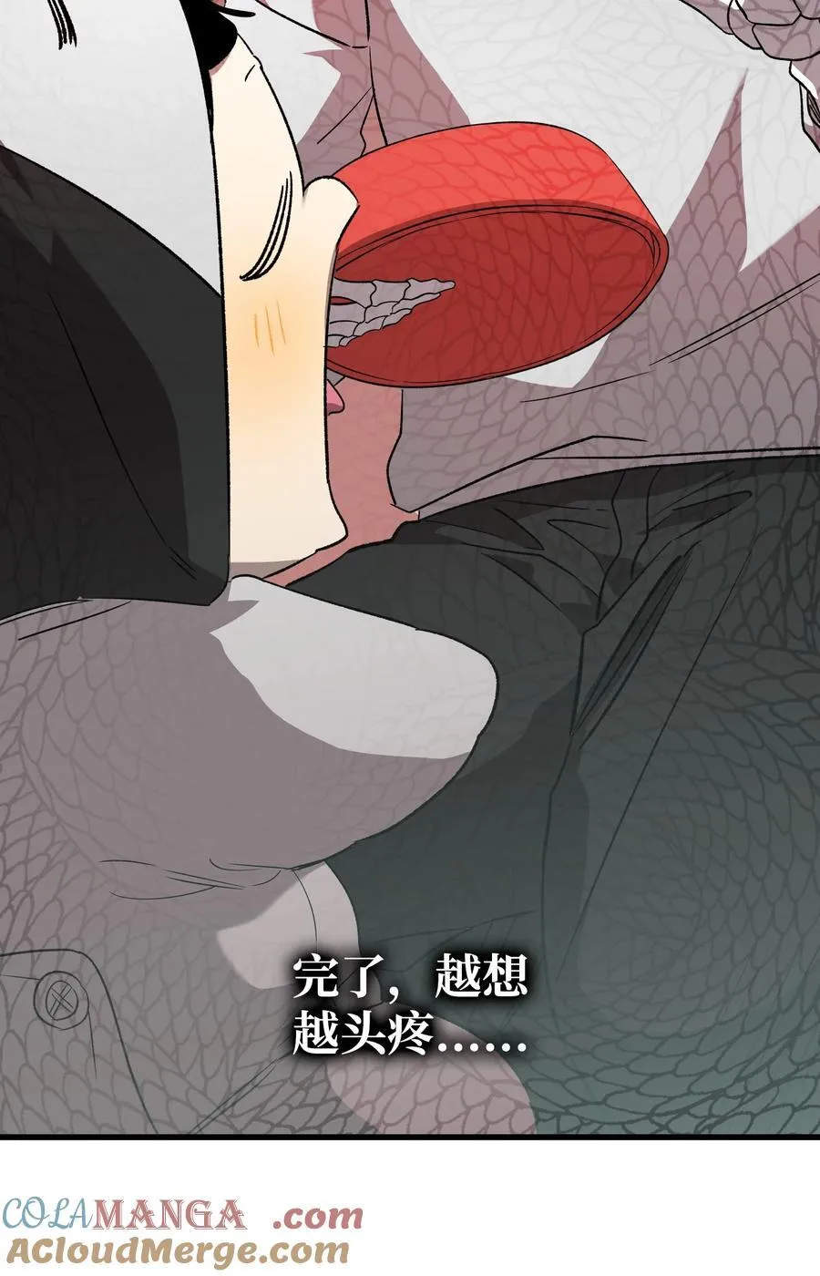 222 生计 第40页