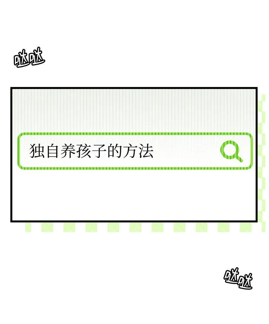 222 生计 第41页
