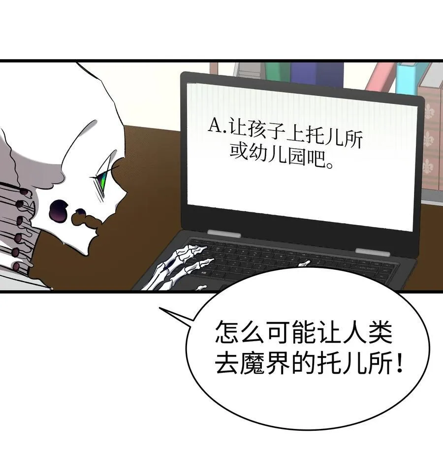 222 生计 第42页