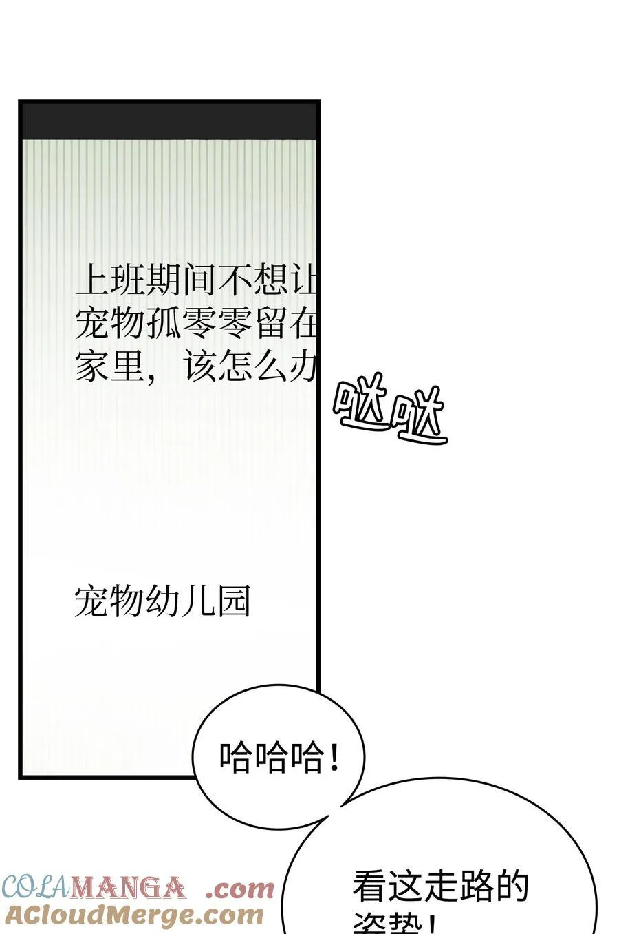 222 生计 第43页