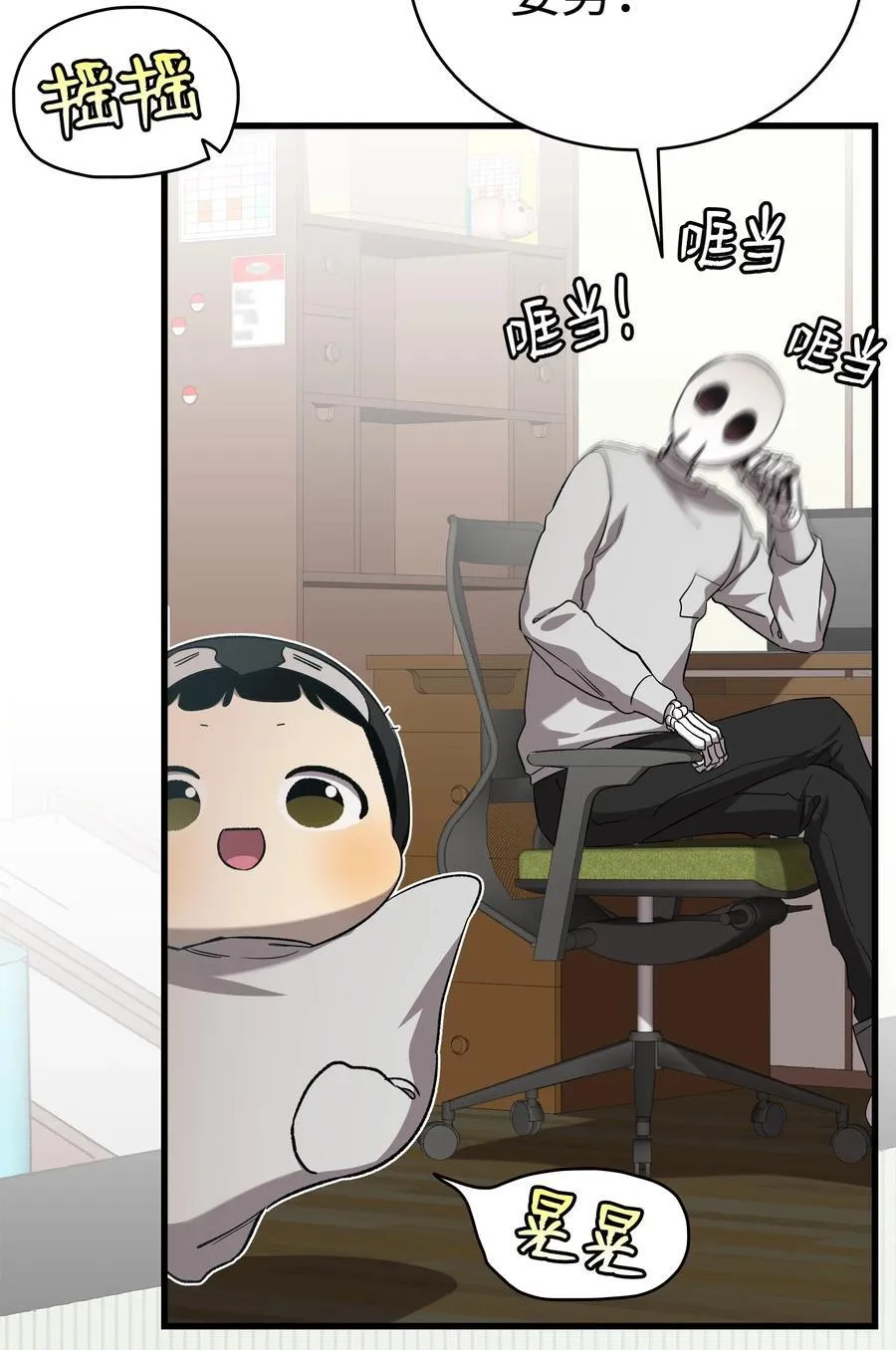 222 生计 第44页