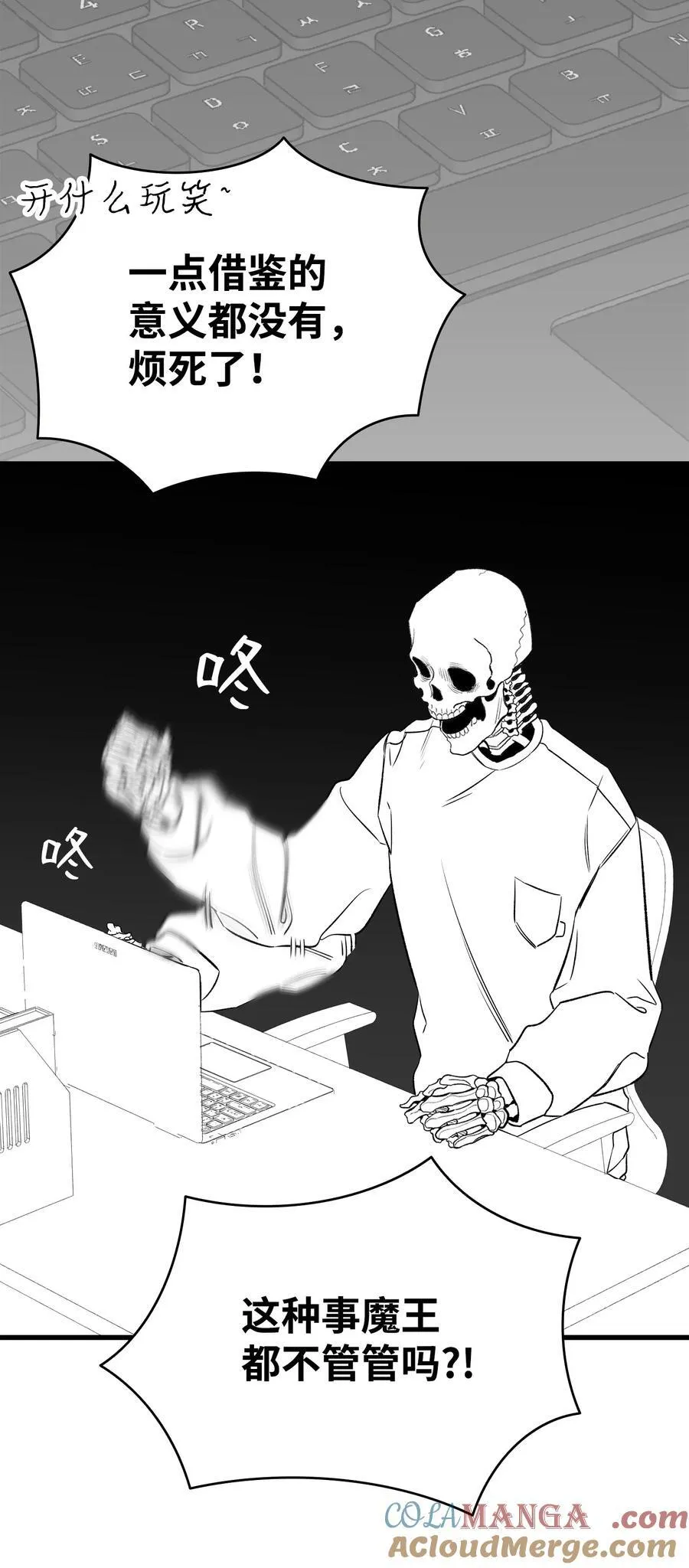 222 生计 第46页