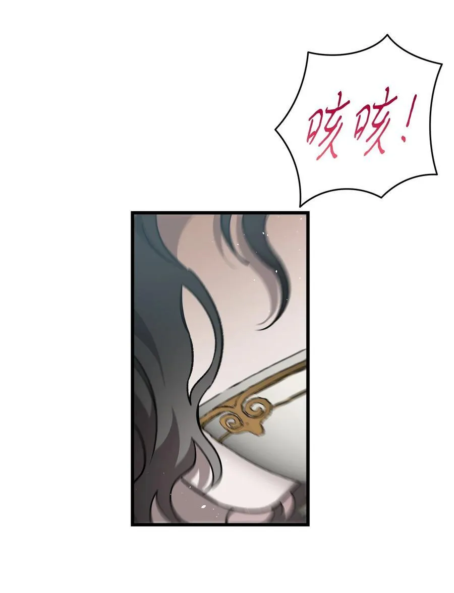 222 生计 第47页
