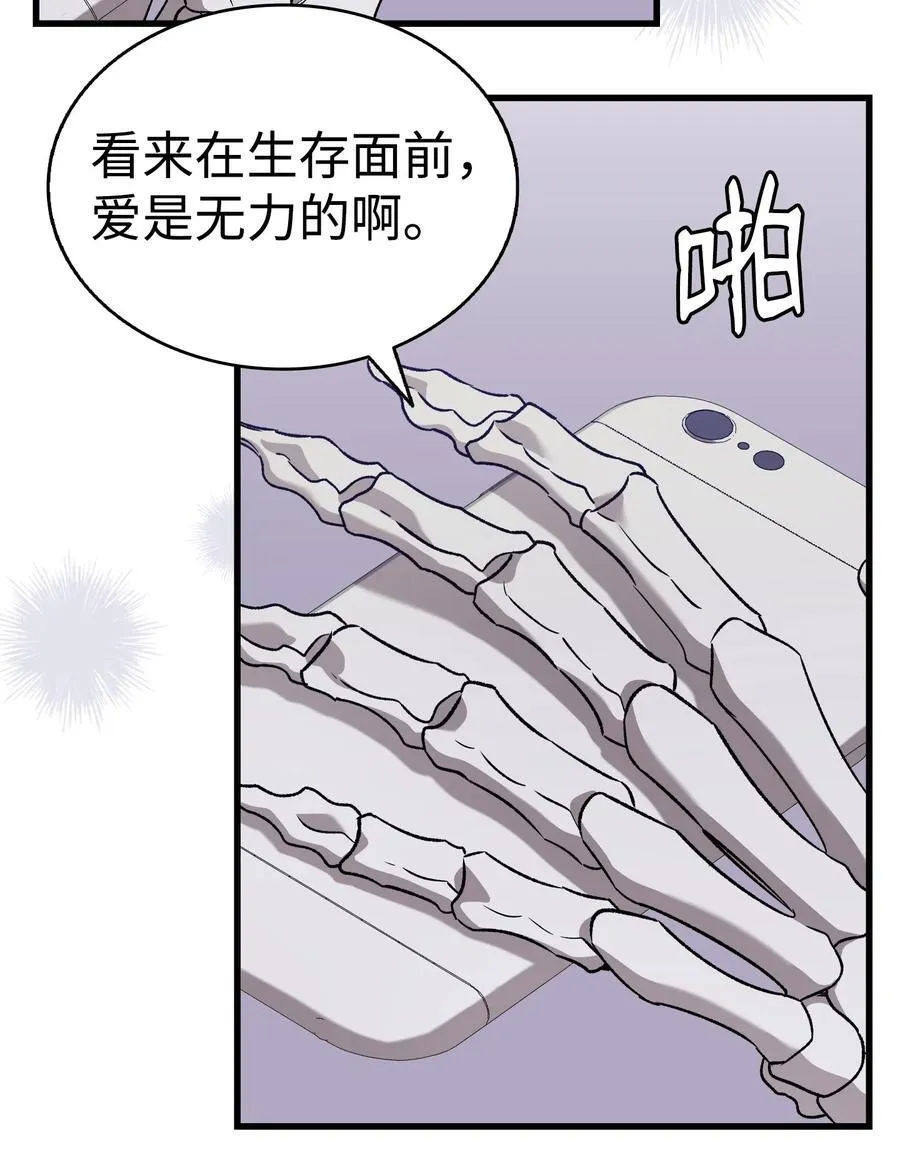222 生计 第54页