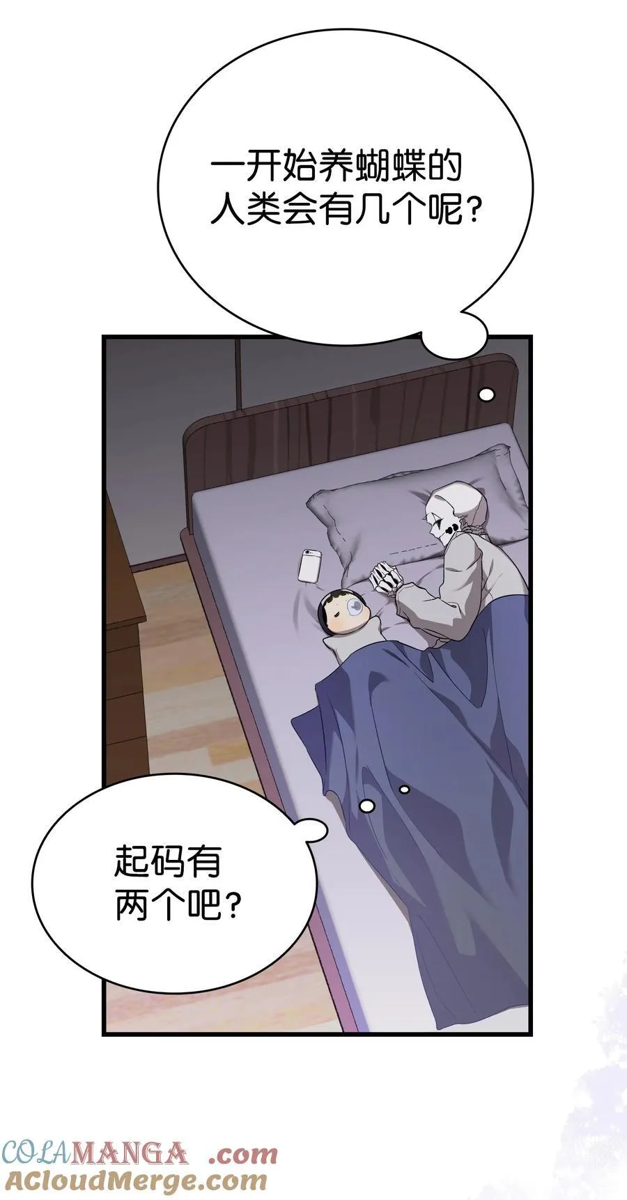 222 生计 第55页