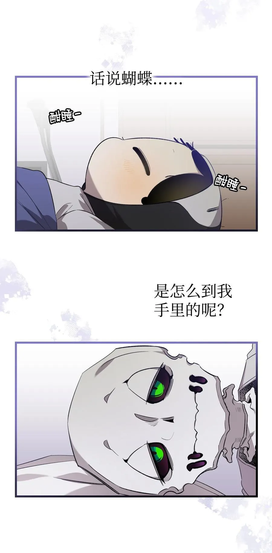 222 生计 第56页
