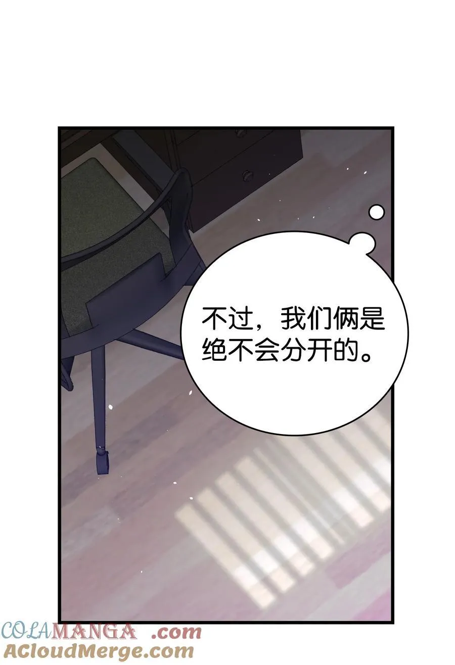 222 生计 第58页