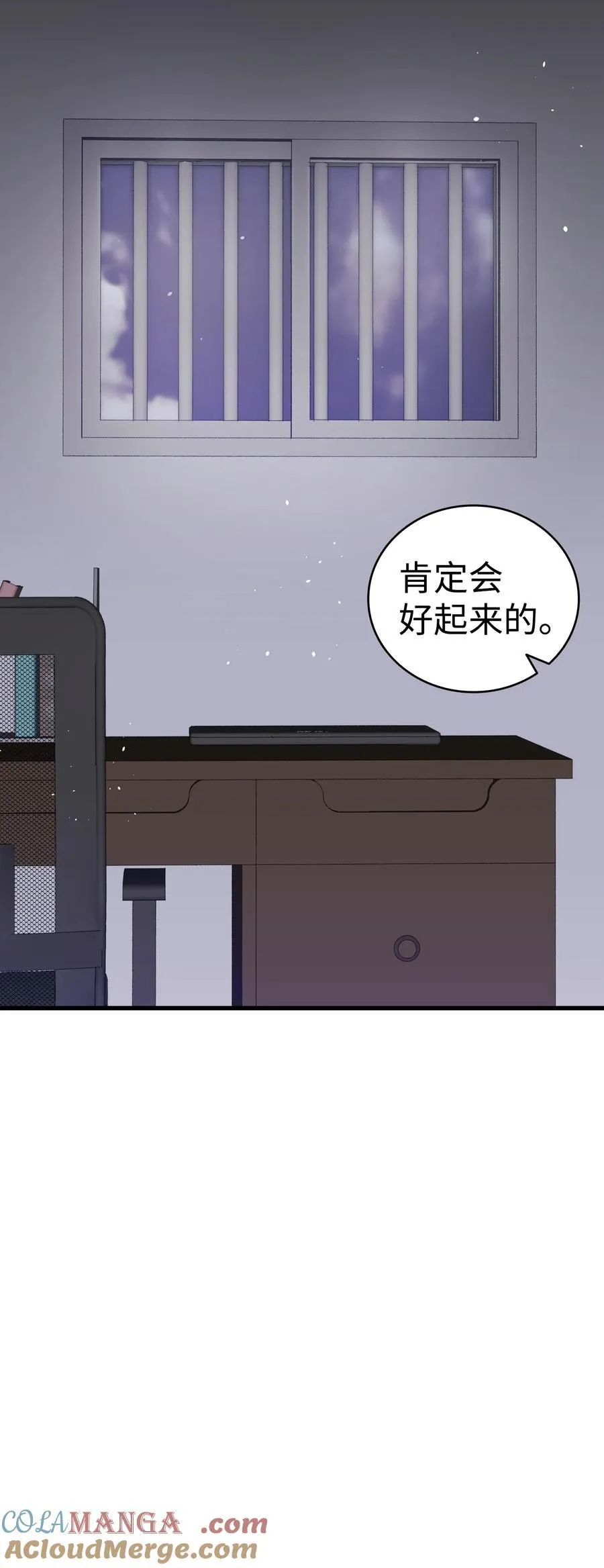 222 生计 第61页