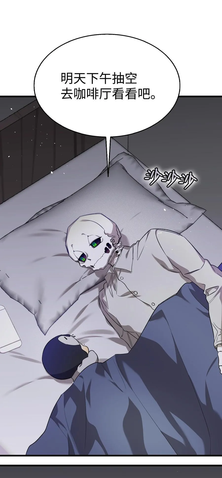 223 谎言 第2页