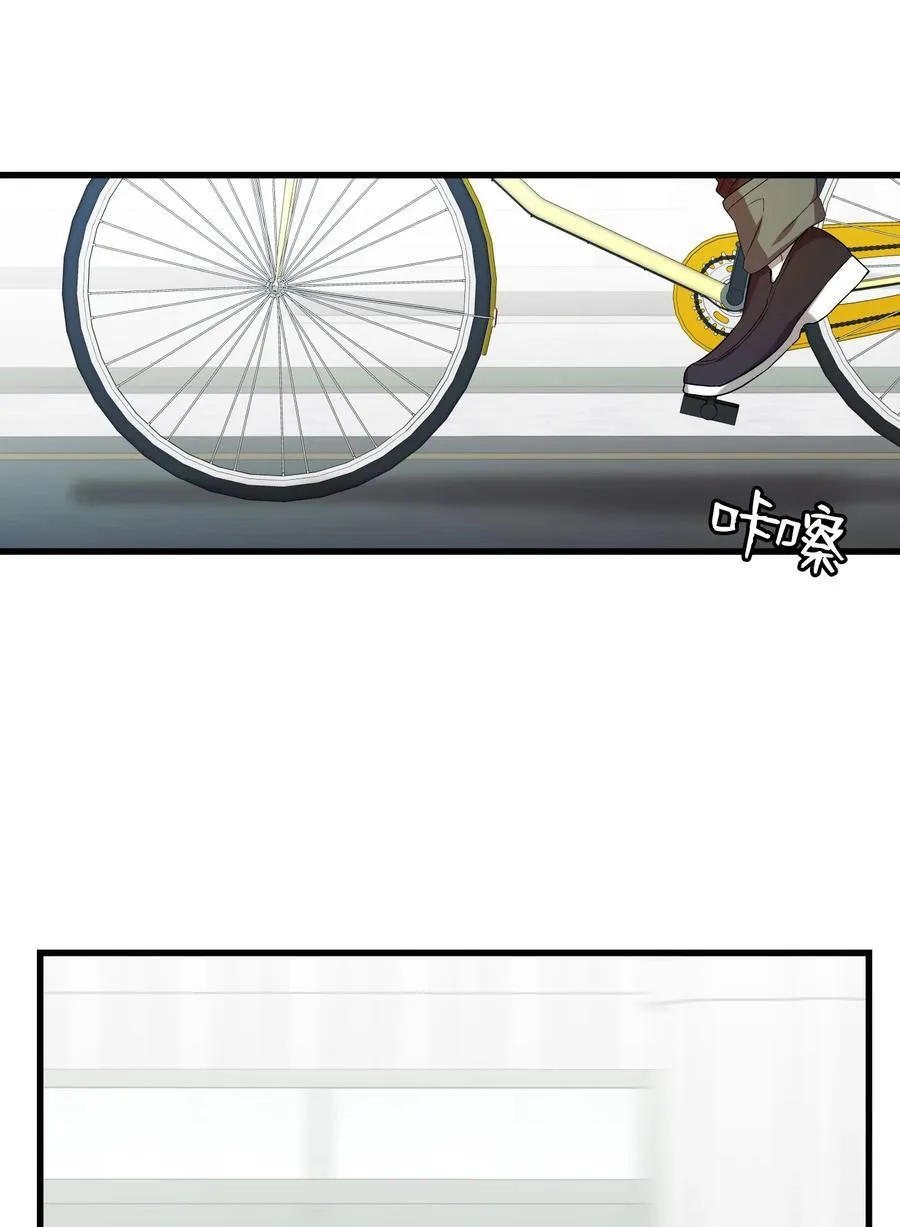 223 谎言 第12页