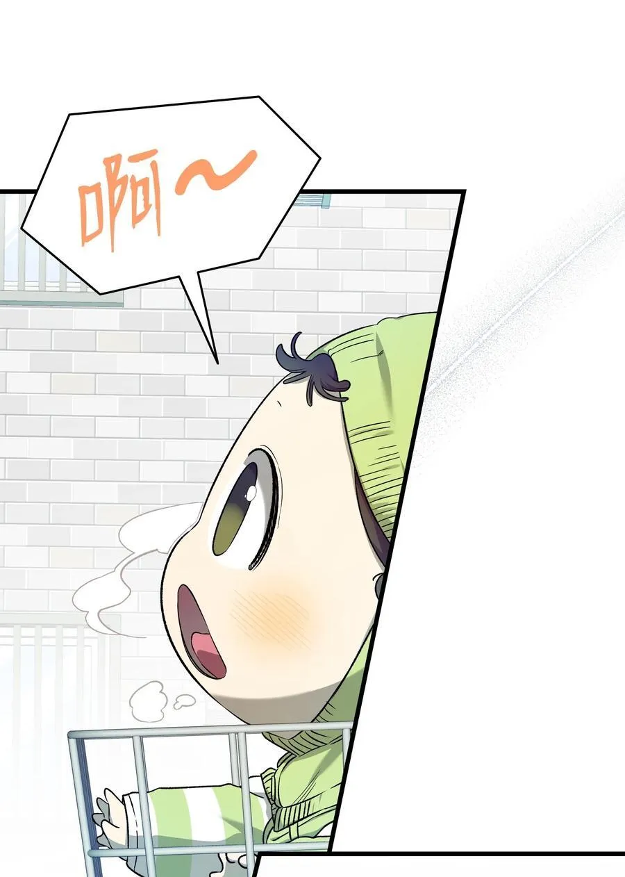 223 谎言 第14页
