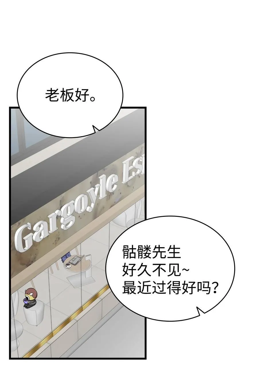 223 谎言 第17页