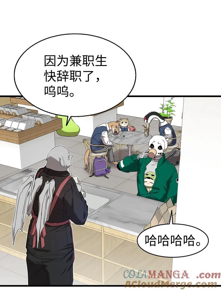 223 谎言 第19页