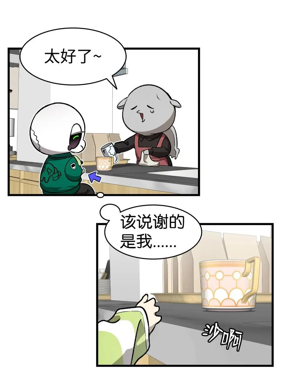 223 谎言 第24页
