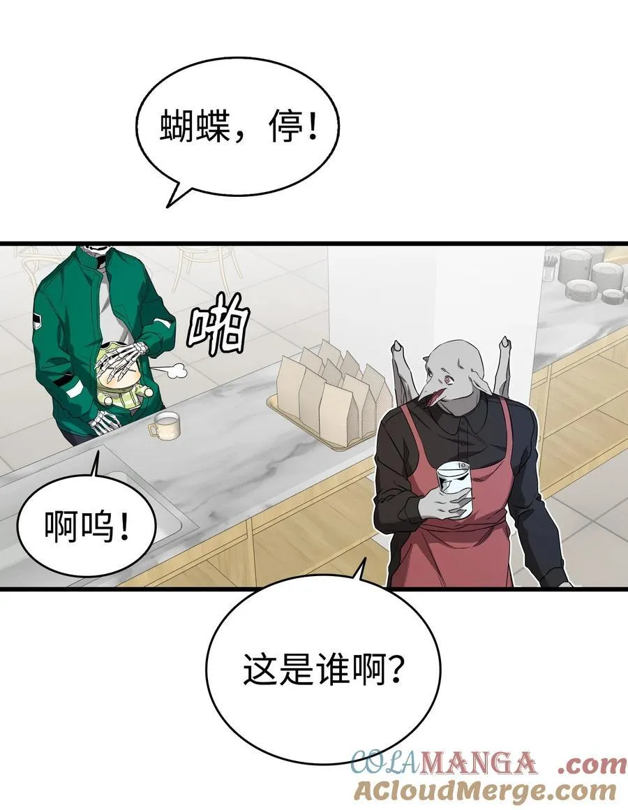 223 谎言 第25页