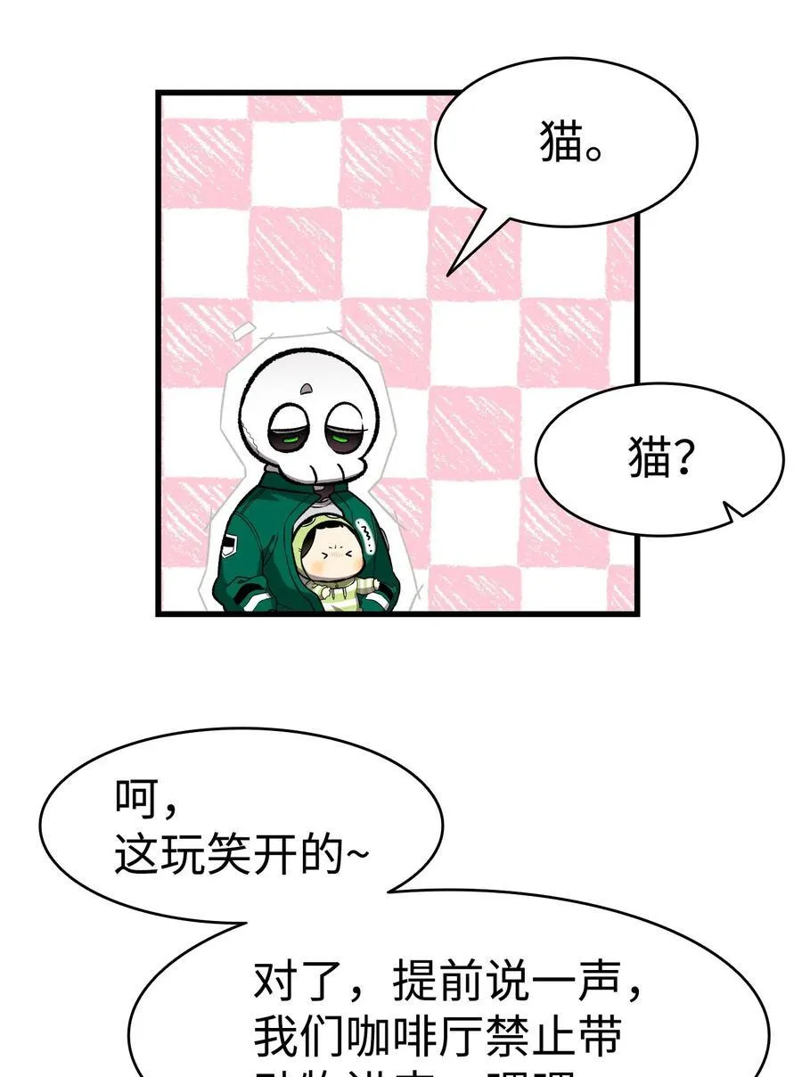 223 谎言 第26页