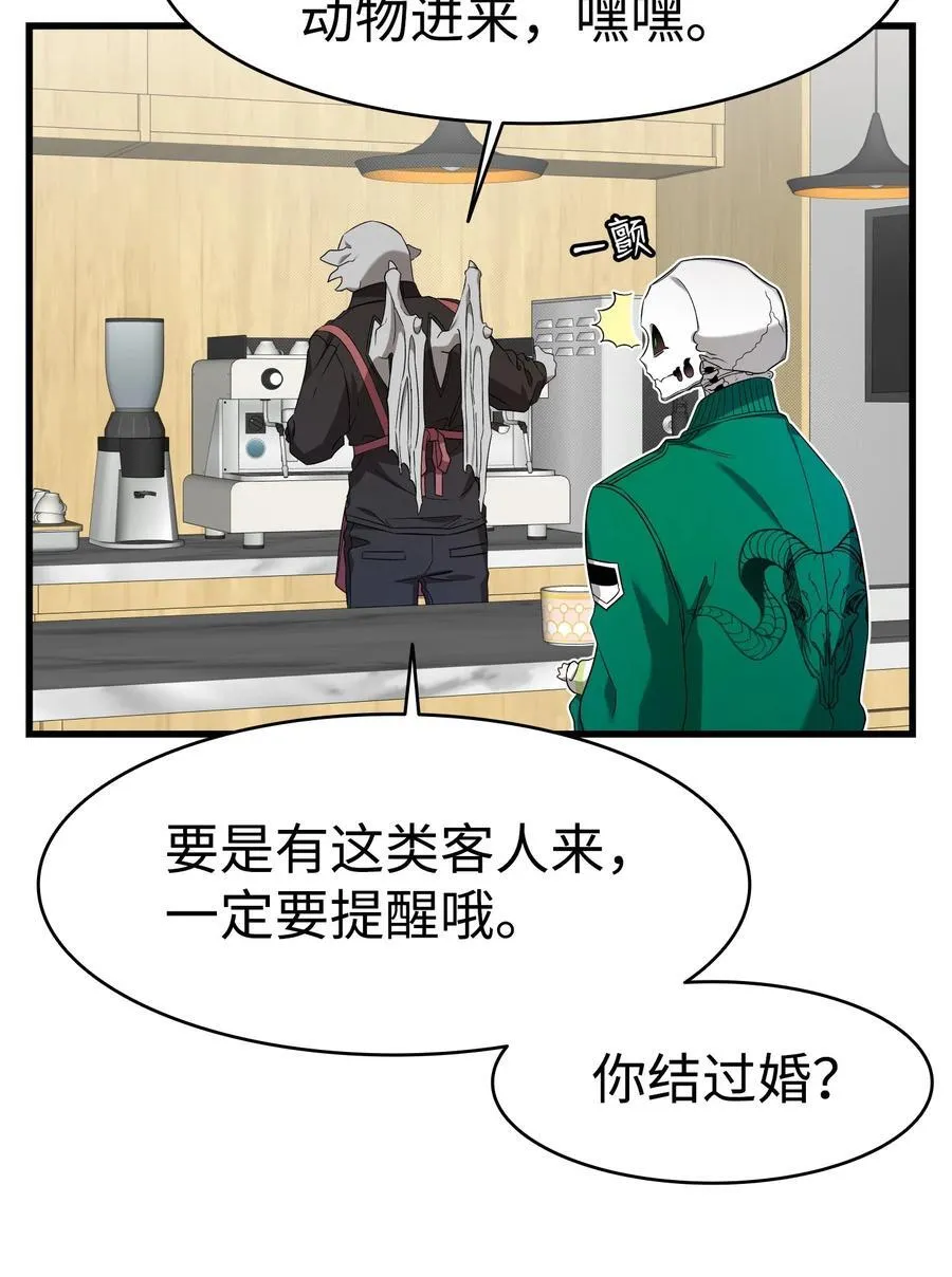 223 谎言 第27页
