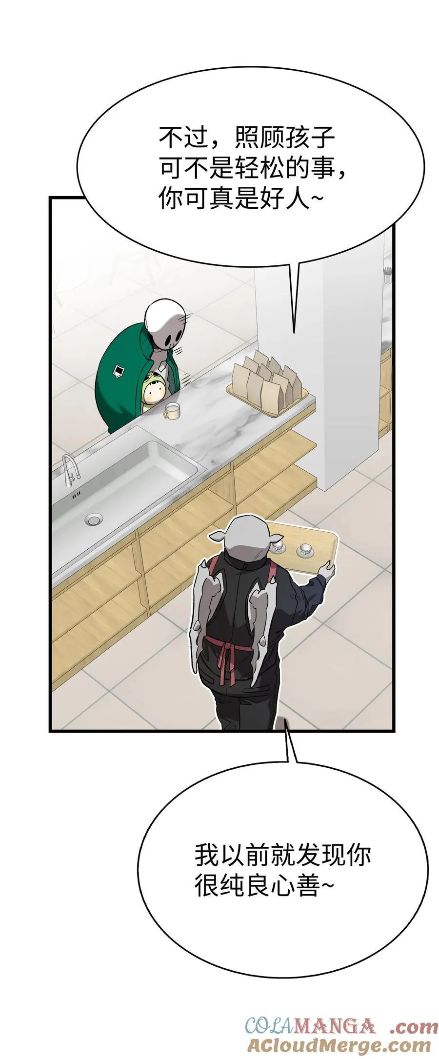 223 谎言 第34页