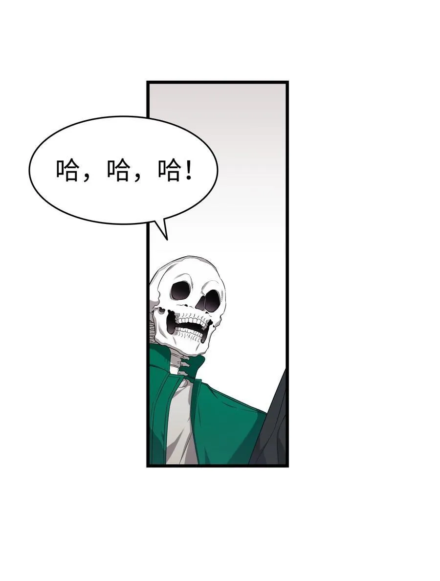 223 谎言 第35页