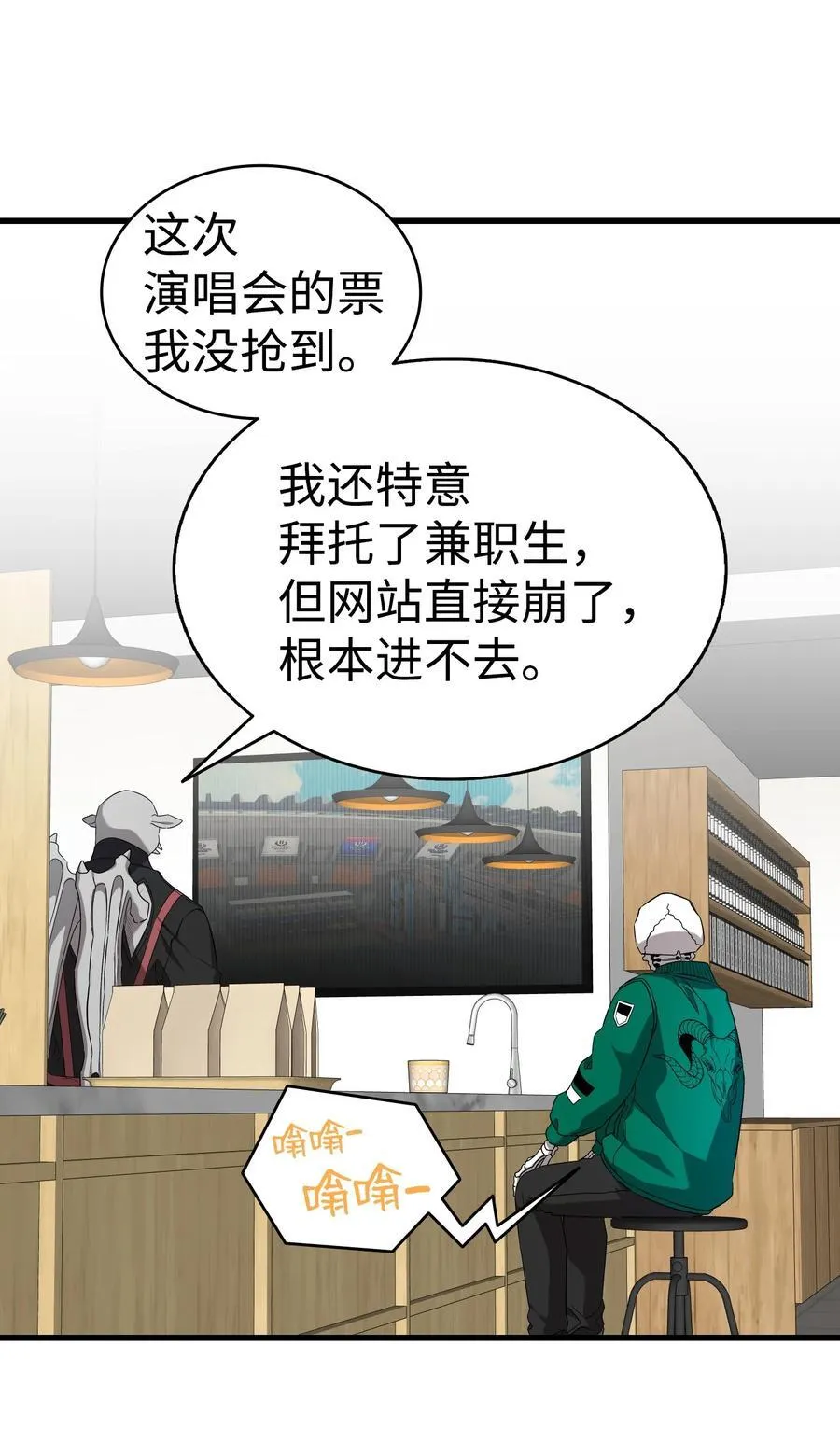 223 谎言 第38页