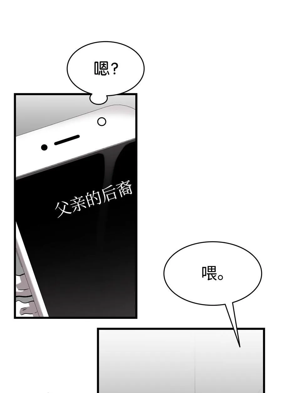 223 谎言 第39页