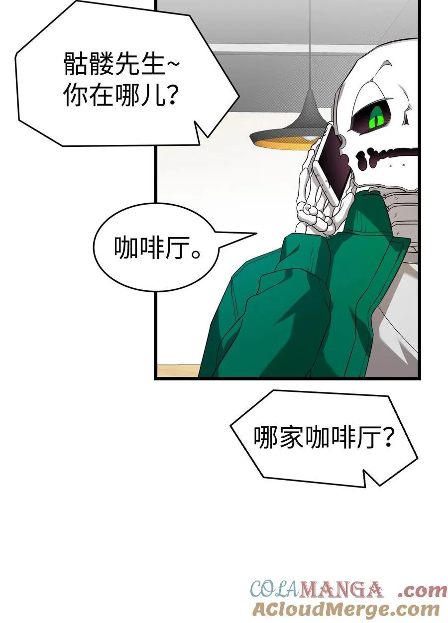 223 谎言 第40页