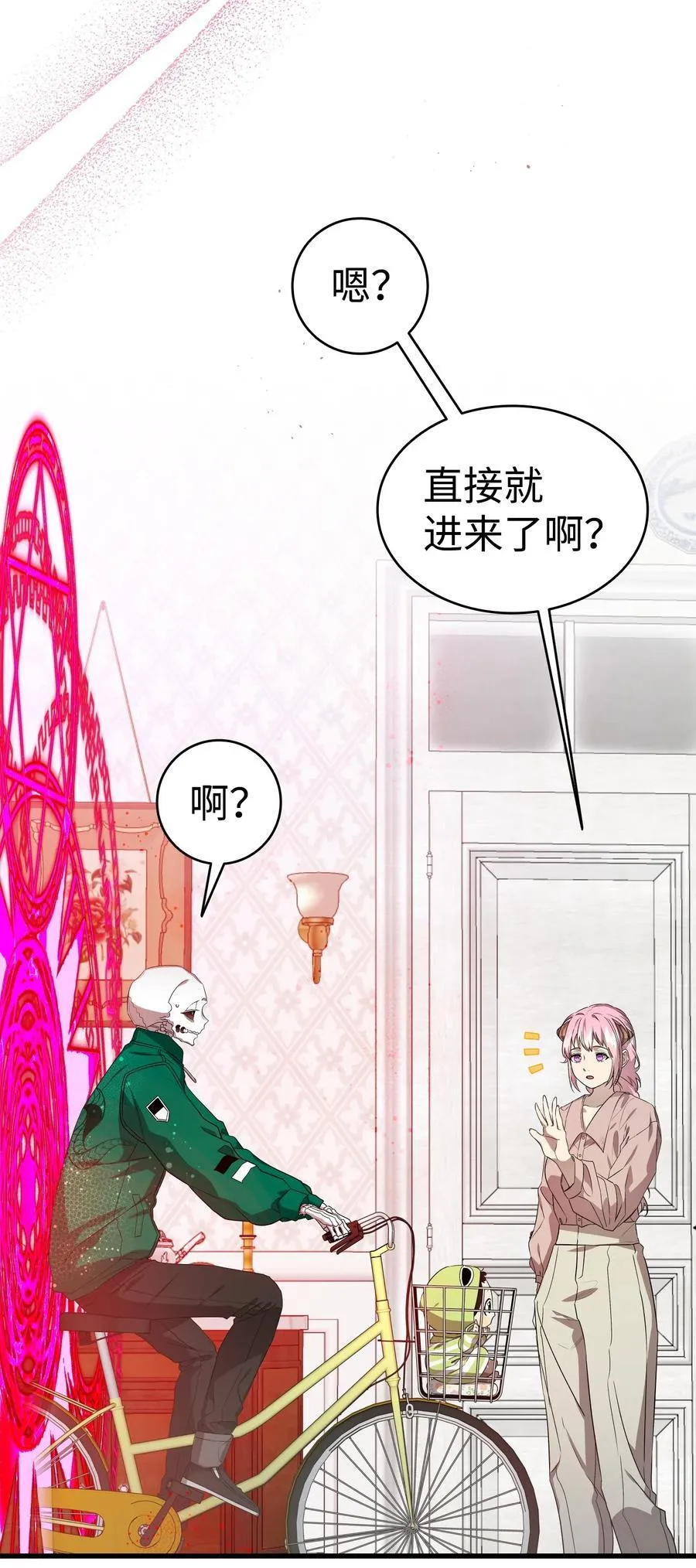 223 谎言 第48页