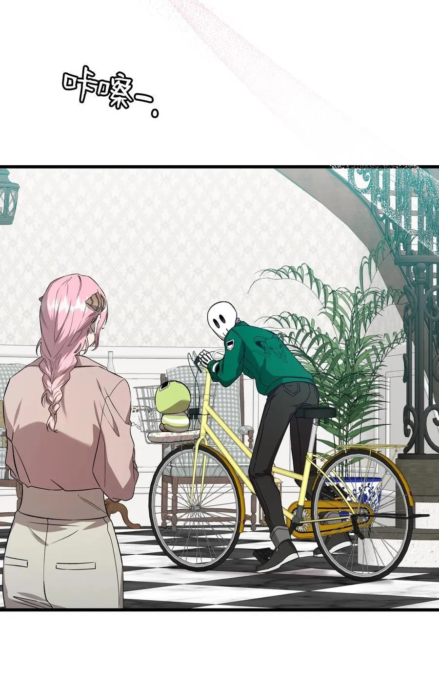 223 谎言 第50页