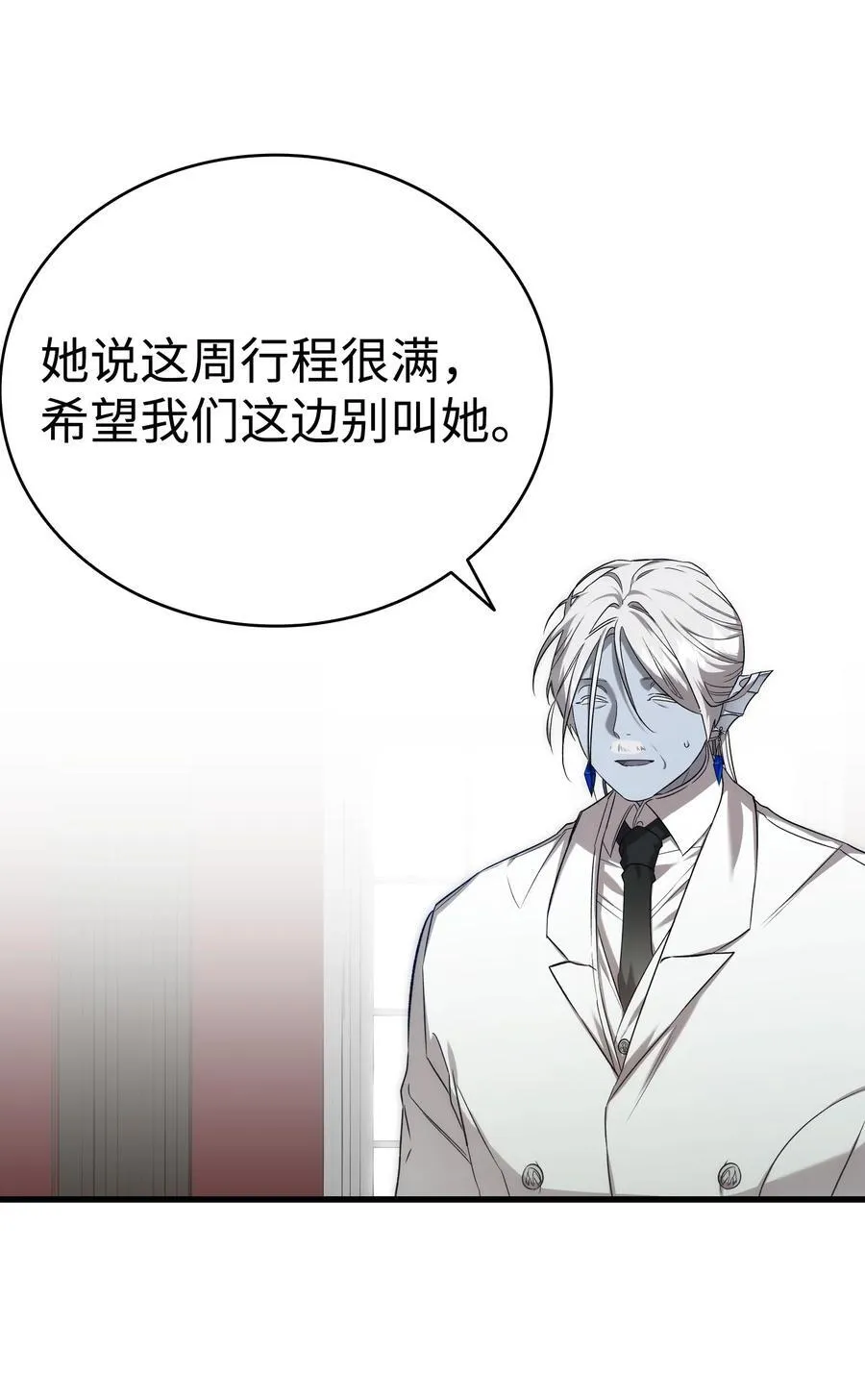 223 谎言 第63页