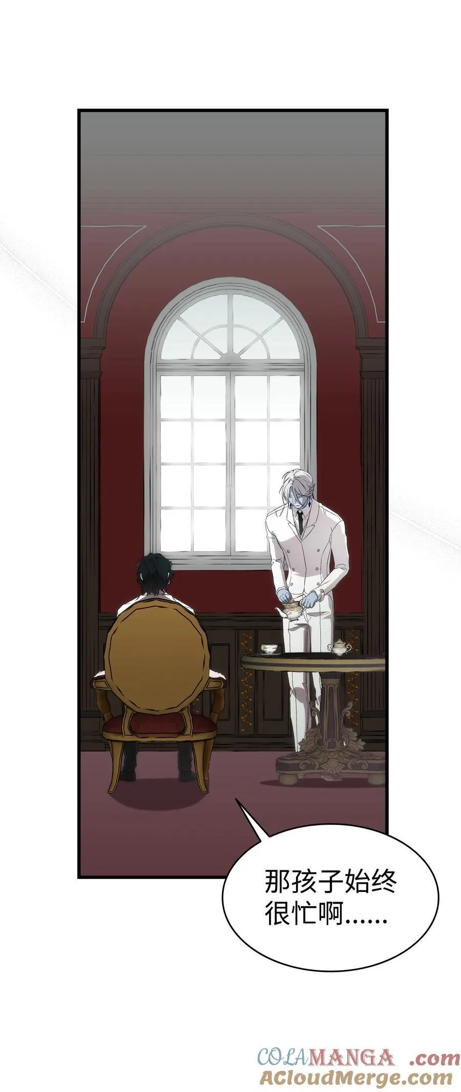 223 谎言 第64页
